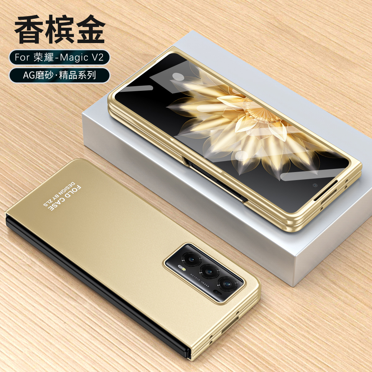 Suitable for Honor Magic V2 folding phone case, ultra-thin case film, solid color business anti-drop protective case with pen slot and pen. - Gold [Cover] Honor Magic V2