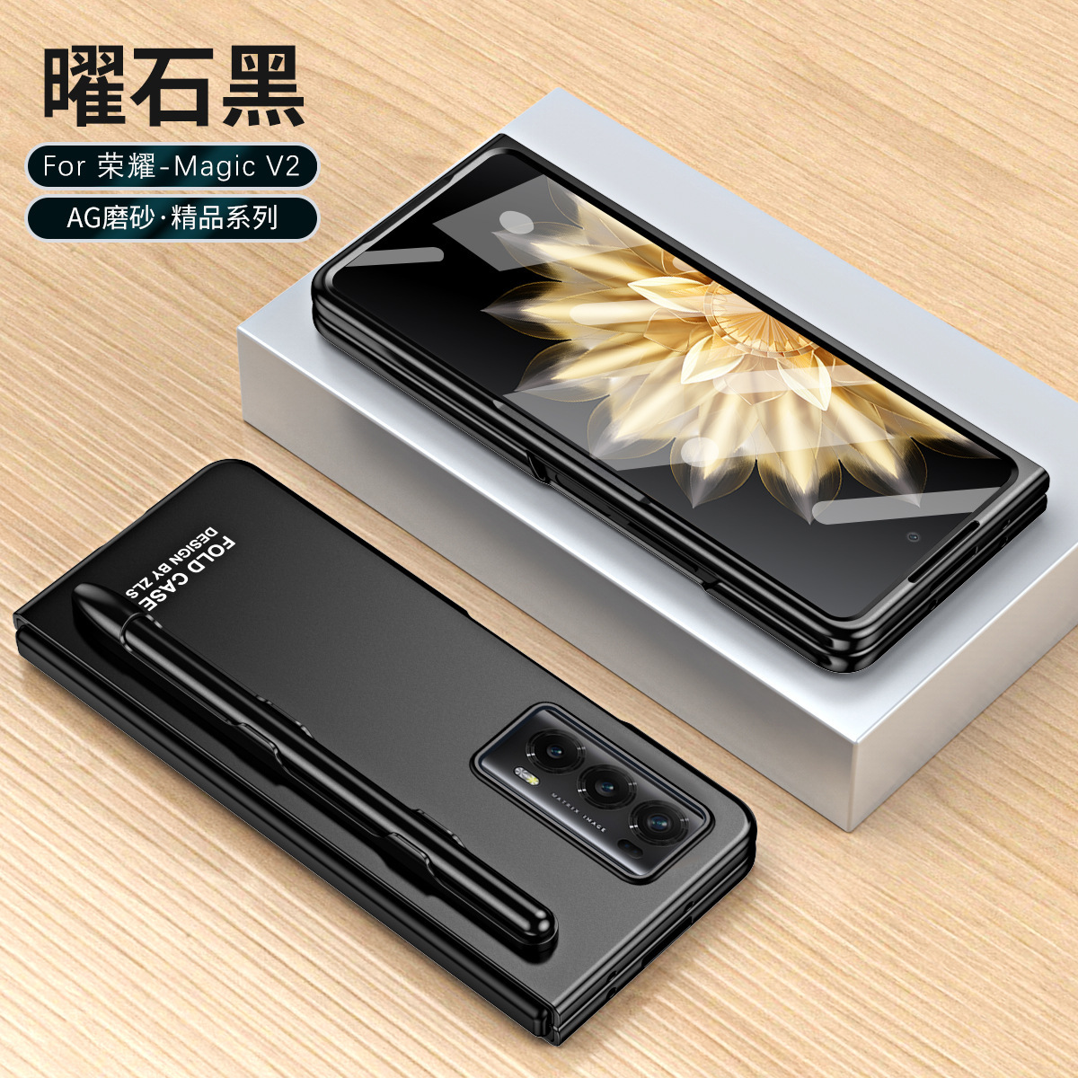 Suitable for Honor Magic V2 folding phone case, ultra-thin case film, solid color business anti-drop protective case with pen slot and pen. - Black [Casing] with Pen Slot and Pen Honor Magic V2