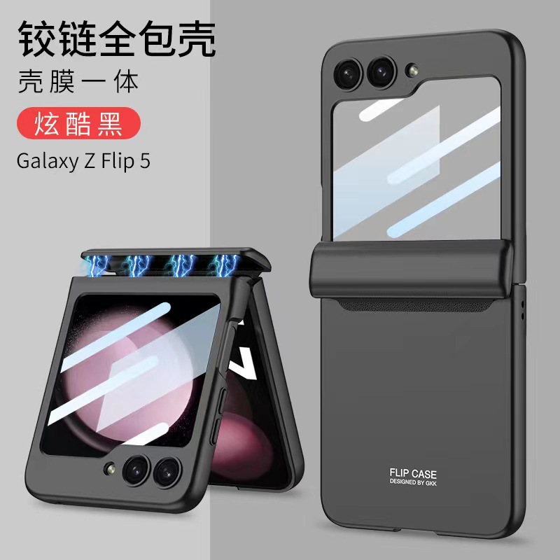 Compatible with Samsung Z Flip 6/5/4 phone cases and Flip 7 folding screen magnetic hinge cases/screen protectors. - Cool Black Case Screen Cover for Samsung SM-Z Flip5