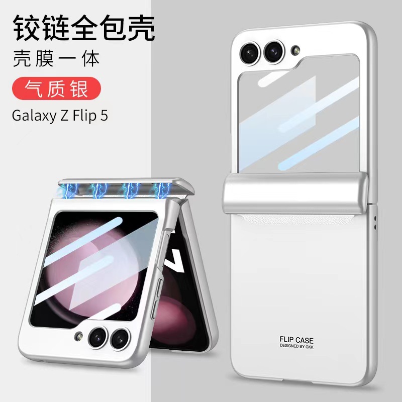 Compatible with Samsung Z Flip 6/5/4 phone cases and Flip 7 folding screen magnetic hinge cases/screen protectors. - Elegant Silver Case and Screen Protector Samsung SM-Z Flip5