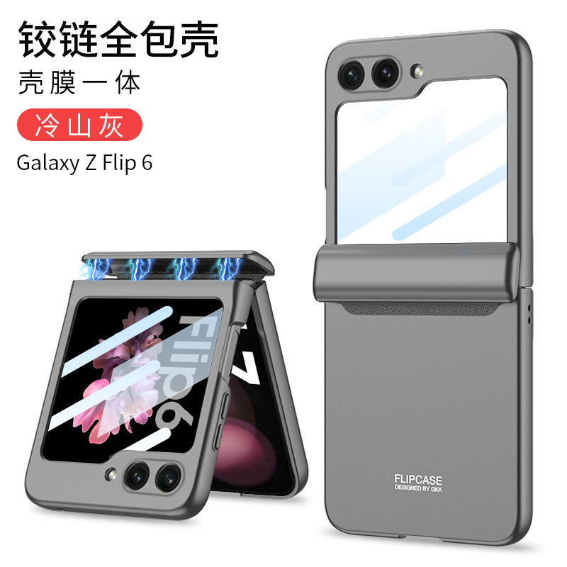Compatible with Samsung Z Flip 6/5/4 phone cases and Flip 7 folding screen magnetic hinge cases/screen protectors. - Cold Mountain Gray [Cover] Samsung SM-Z Flip5