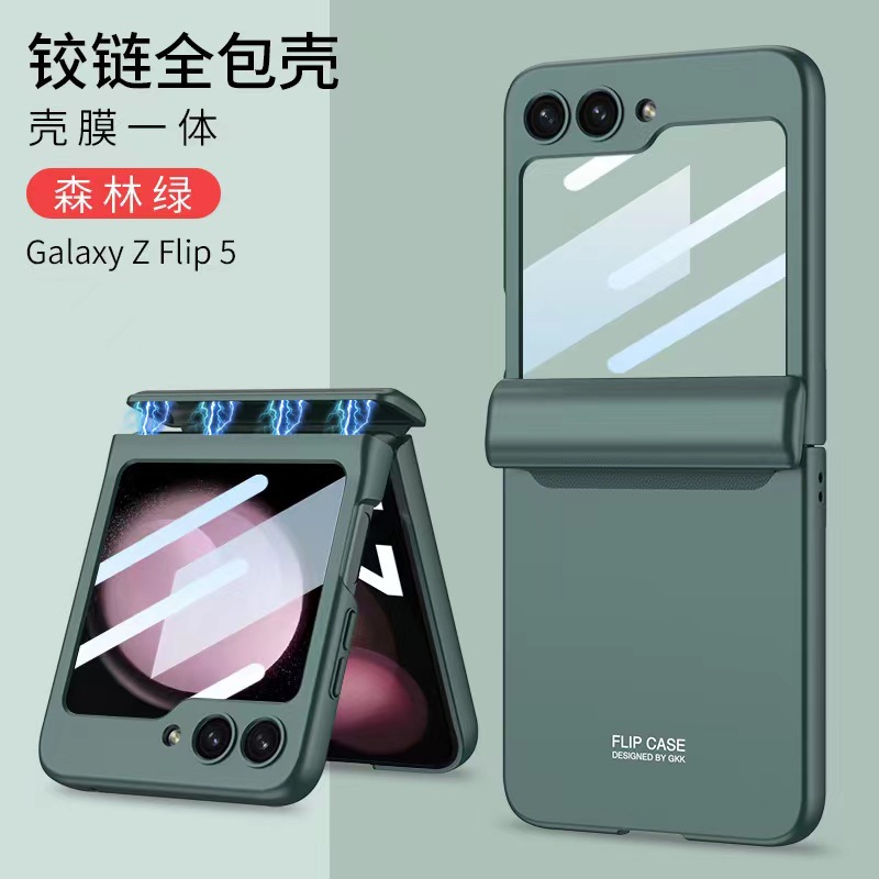 Compatible with Samsung Z Flip 6/5/4 phone cases and Flip 7 folding screen magnetic hinge cases/screen protectors. - Forest Green [Cover] Samsung SM-Z Flip5