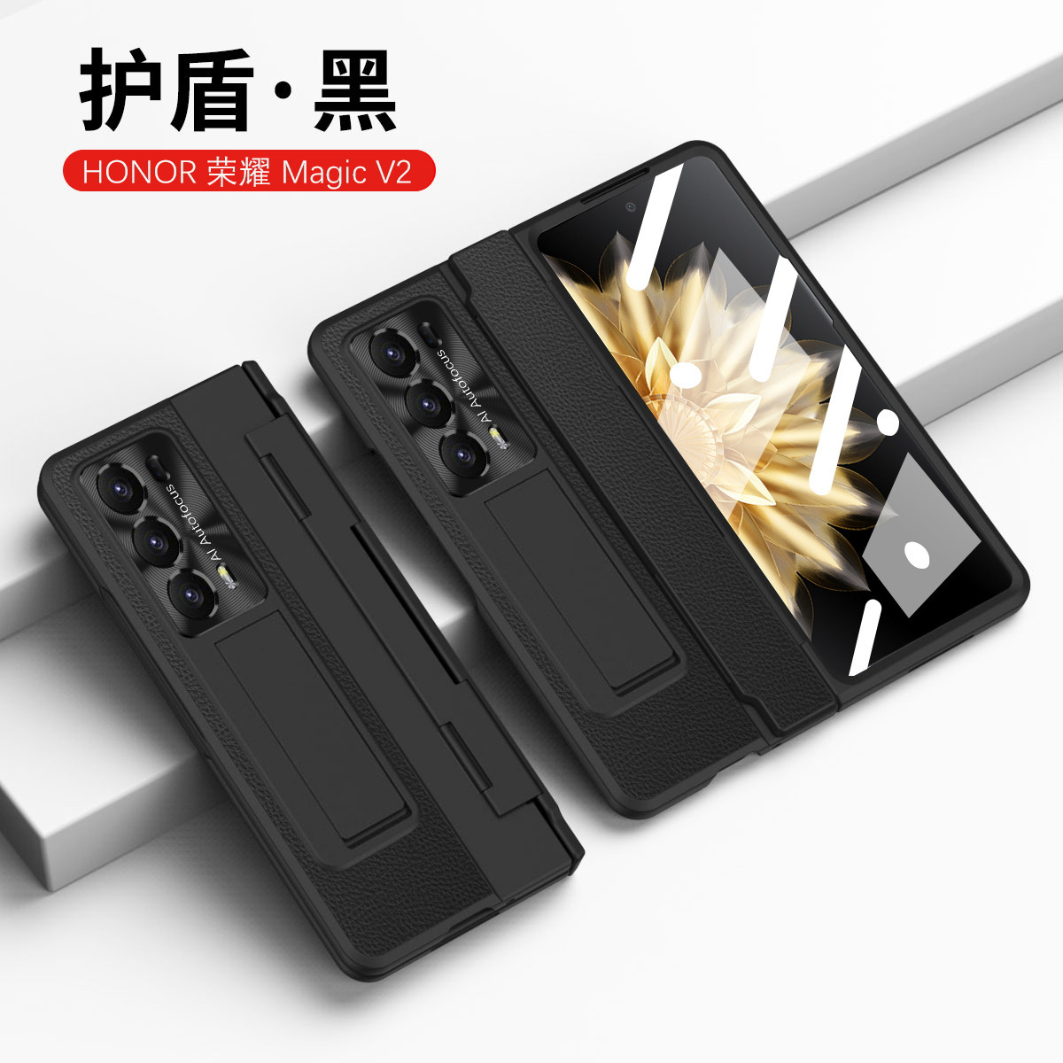 Compatible with Honor Magic V2/VS2 foldable screen electroplated leather hinge full-coverage drop-proof protective case - Shield - Black [Shell] Honor Magic V2