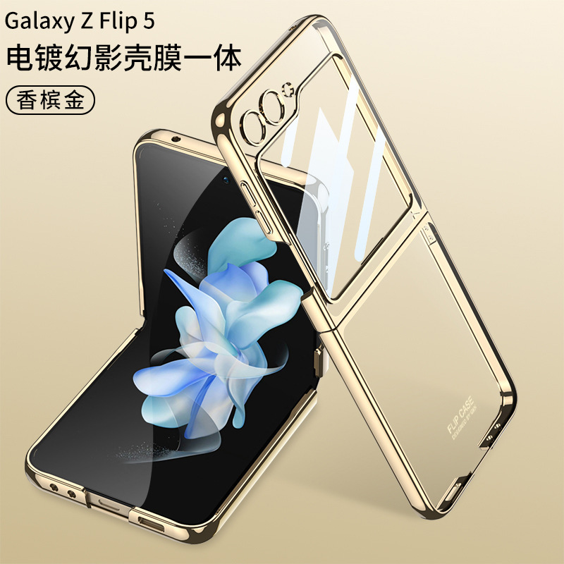 Compatible with Samsung Z Flip 6/5 phone case, electroplated transparent phantom shell film, integrated foldable screen ultra-thin protective case - Champagne Gold Case Cover for Samsung Z Flip 5