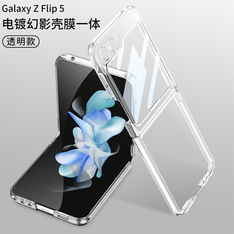 Compatible with Samsung Z Flip 6/5 phone case, electroplated transparent phantom shell film, integrated foldable screen ultra-thin protective case - Transparent Case Screen Cover for Samsung Z Flip5