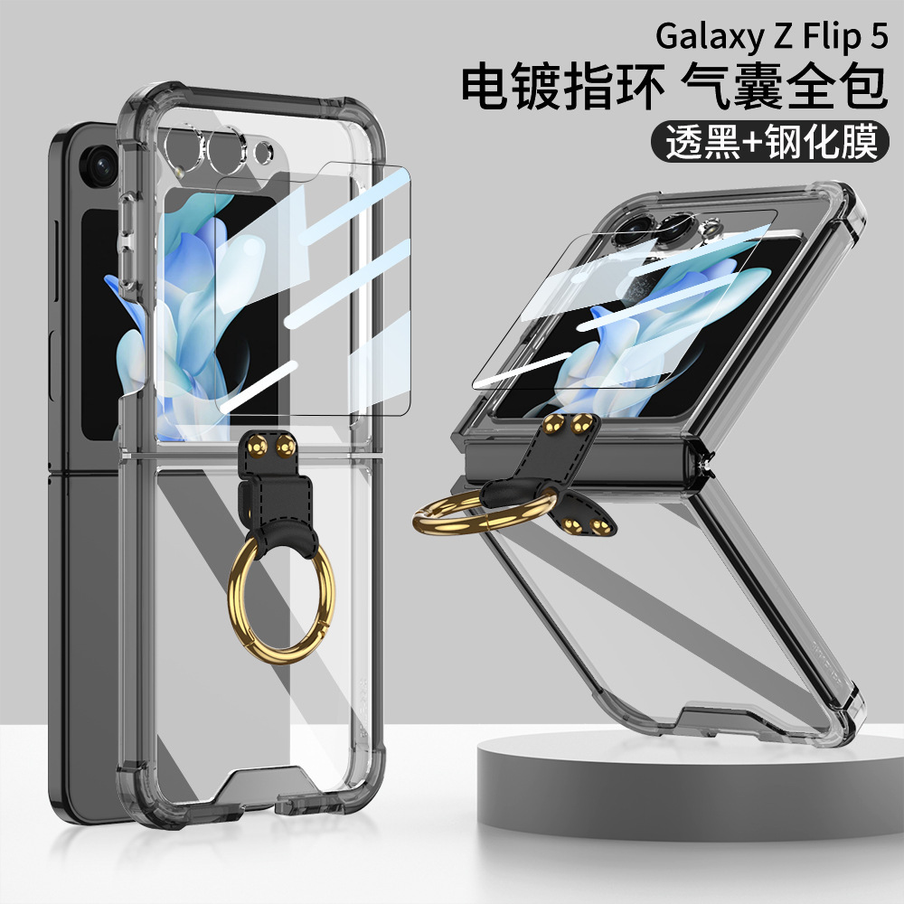 Compatible with Samsung Z Flip 5/6/7 phone cases, wireless charging, transparent airbag ring, foldable screen, drop-proof protective case. - Translucent Black [Magnetic Ring] + Tempered Glass Screen Protector Samsung SM-Z Flip5