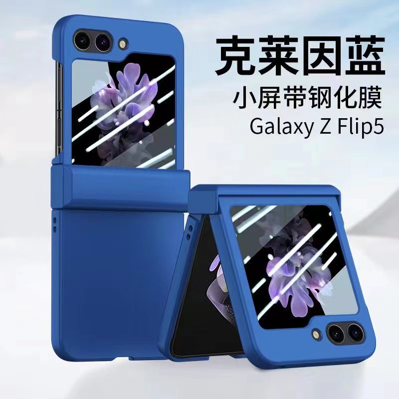 Compatible with Samsung Z Flip 6/5 phone case, foldable screen hinge case, full-coverage frosted protective case. - Klein Blue [Cover] Samsung SM-Z Flip5