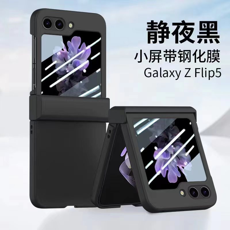Compatible with Samsung Z Flip 6/5 phone case, foldable screen hinge case, full-coverage frosted protective case. - Midnight Black Case Cover for Samsung SM-Z Flip5