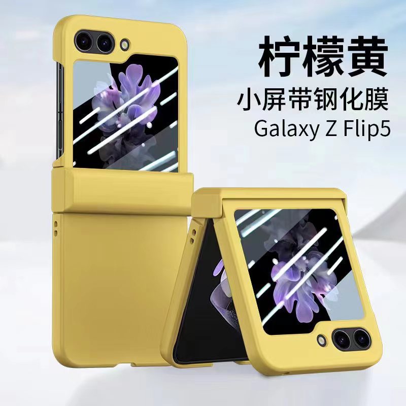 Compatible with Samsung Z Flip 6/5 phone case, foldable screen hinge case, full-coverage frosted protective case. - Lemon Yellow [Case Screen Protector] Samsung SM-Z Flip5