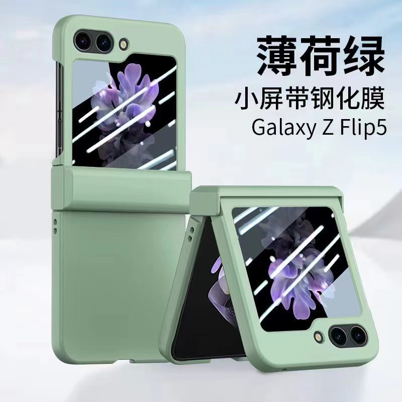 Compatible with Samsung Z Flip 6/5 phone case, foldable screen hinge case, full-coverage frosted protective case. - Mint Green Case Cover for Samsung SM-Z Flip 5