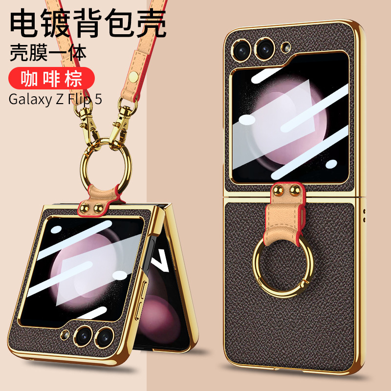 Compatible with Samsung Z Flip 6/7 phone case, electroplated back strap, ring buckle, stand, stylish folding screen protective case - Coffee Brown [Cover and Shoulder Strap] Samsung Z Flip7