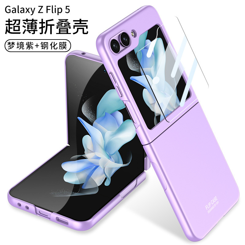 Compatible with Samsung Z Flip8/7 and Flip6/5 foldable screen ultra-thin skin-feel frosted protective case - Dream Purple + Tempered Glass Screen Protector Samsung Z Flip 8