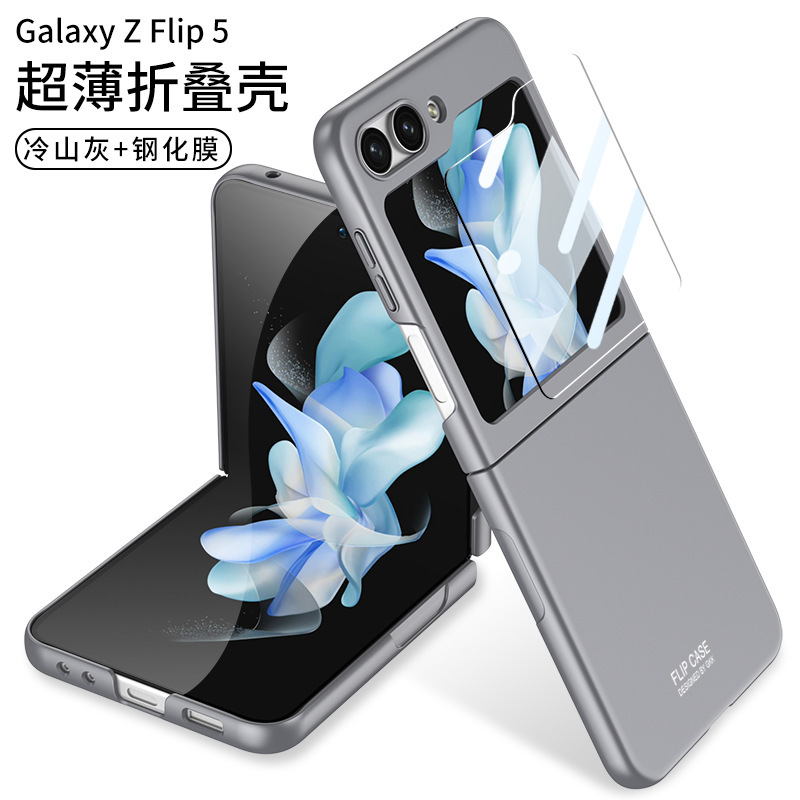 Compatible with Samsung Z Flip8/7 and Flip6/5 foldable screen ultra-thin skin-feel frosted protective case - Cold Mountain Gray + Tempered Glass Screen Protector Samsung Z Flip 8