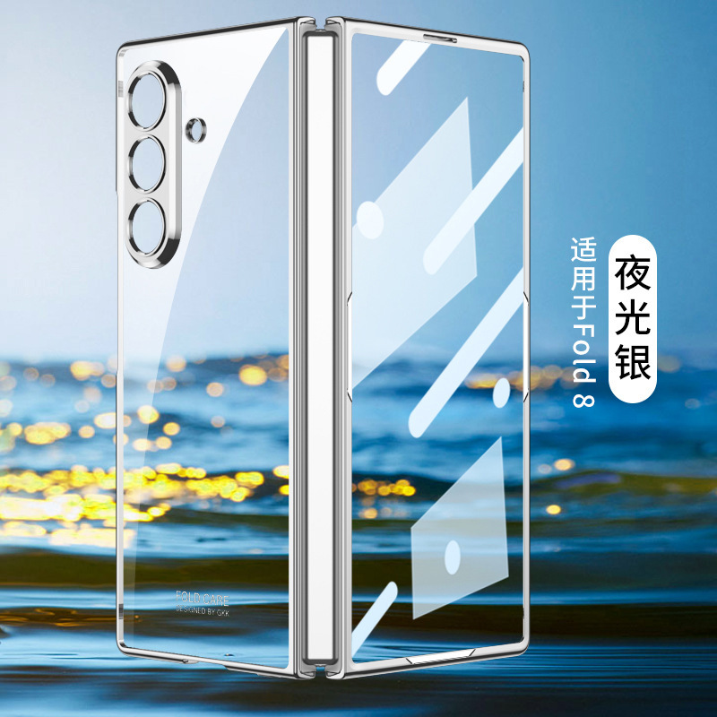 Compatible with Samsung Z Fold8/7 phone case 6/5 electroplated phantom shell film PC hard shell W25 folding screen protective case - Glowing Silver [Shell Film] Z Fold8ultra