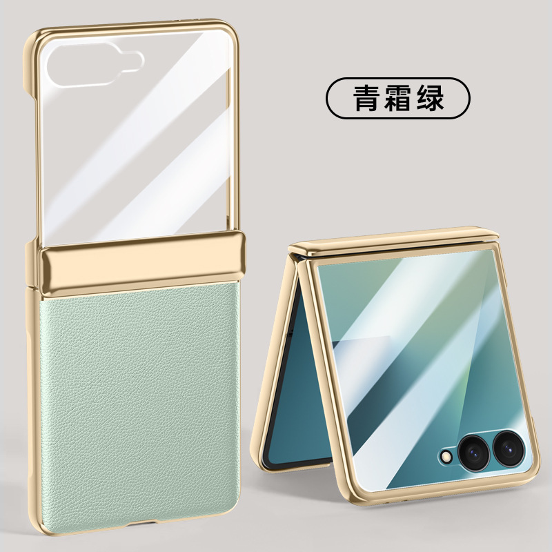 Compatible with Samsung Z Flip 8/7 phone case, 6/5 electroplated leather, spring hinge, full-coverage drop-proof protective case. - Flip7 - Green [Shell Cover] 