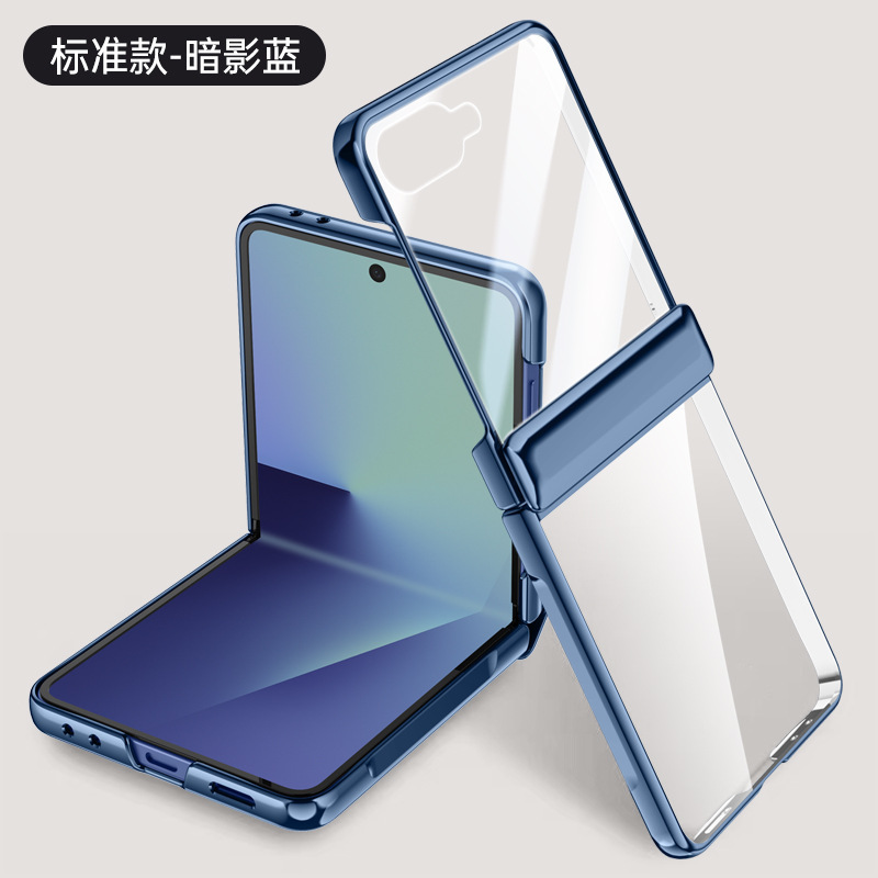 Compatible with Samsung Z Flip 7/6/5 phone case, electroplated phantom spring hinge case, full-coverage drop-proof protective case. - Flip7 - Translucent Blue [Shell Cover] 