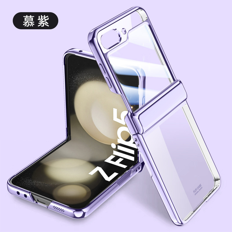 Compatible with Samsung Z Flip 7/6/5 phone case, electroplated phantom spring hinge case, full-coverage drop-proof protective case. - Flip6 - Translucent Purple [Shell Membrane] 