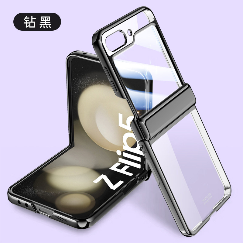 Compatible with Samsung Z Flip 7/6/5 phone case, electroplated phantom spring hinge case, full-coverage drop-proof protective case. - Flip6 - Translucent Black [Casing Cover] 