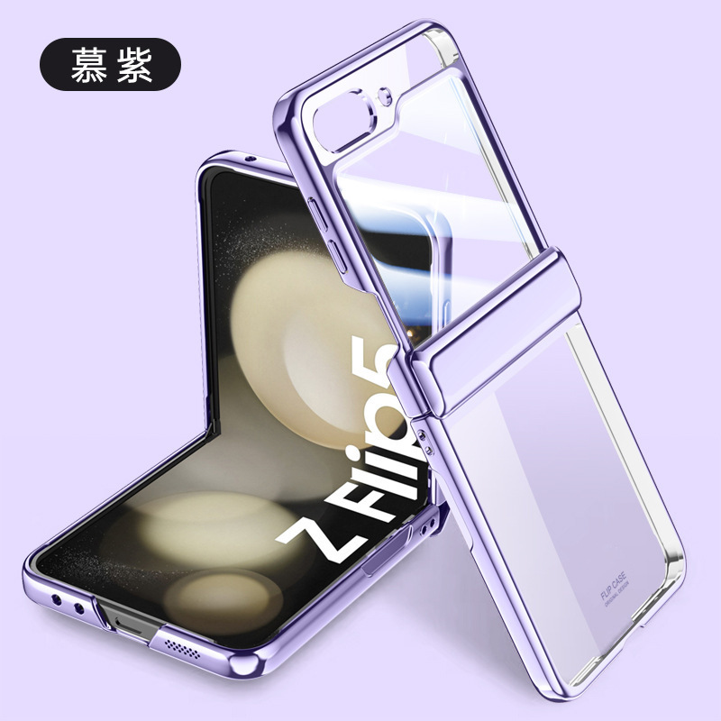 Compatible with Samsung Z Flip 7/6/5 phone case, electroplated phantom spring hinge case, full-coverage drop-proof protective case. - Flip5 - Translucent Purple [Shell Membrane] 