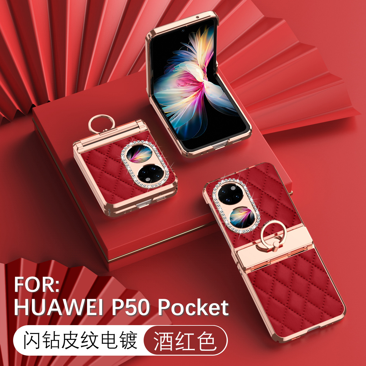 Huawei P50 Pocket 2 Phone Case Ring Sticker Rhinestone Chanel Style Vegan Leather Fashion Folding Protective Case - Red [Rhinestone] Huawei P50pocket
