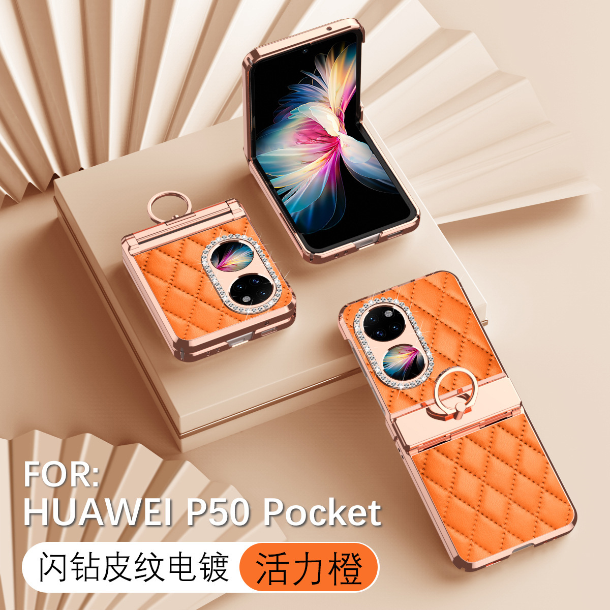 Huawei P50 Pocket 2 Phone Case Ring Sticker Rhinestone Chanel Style Vegan Leather Fashion Folding Protective Case - Orange [Rhinestone] Huawei P50pocket