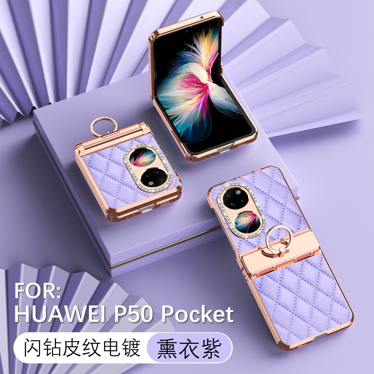 Huawei P50 Pocket 2 Phone Case Ring Sticker Rhinestone Chanel Style Vegan Leather Fashion Folding Protective Case - Purple [Rhinestone] Huawei P50pocket