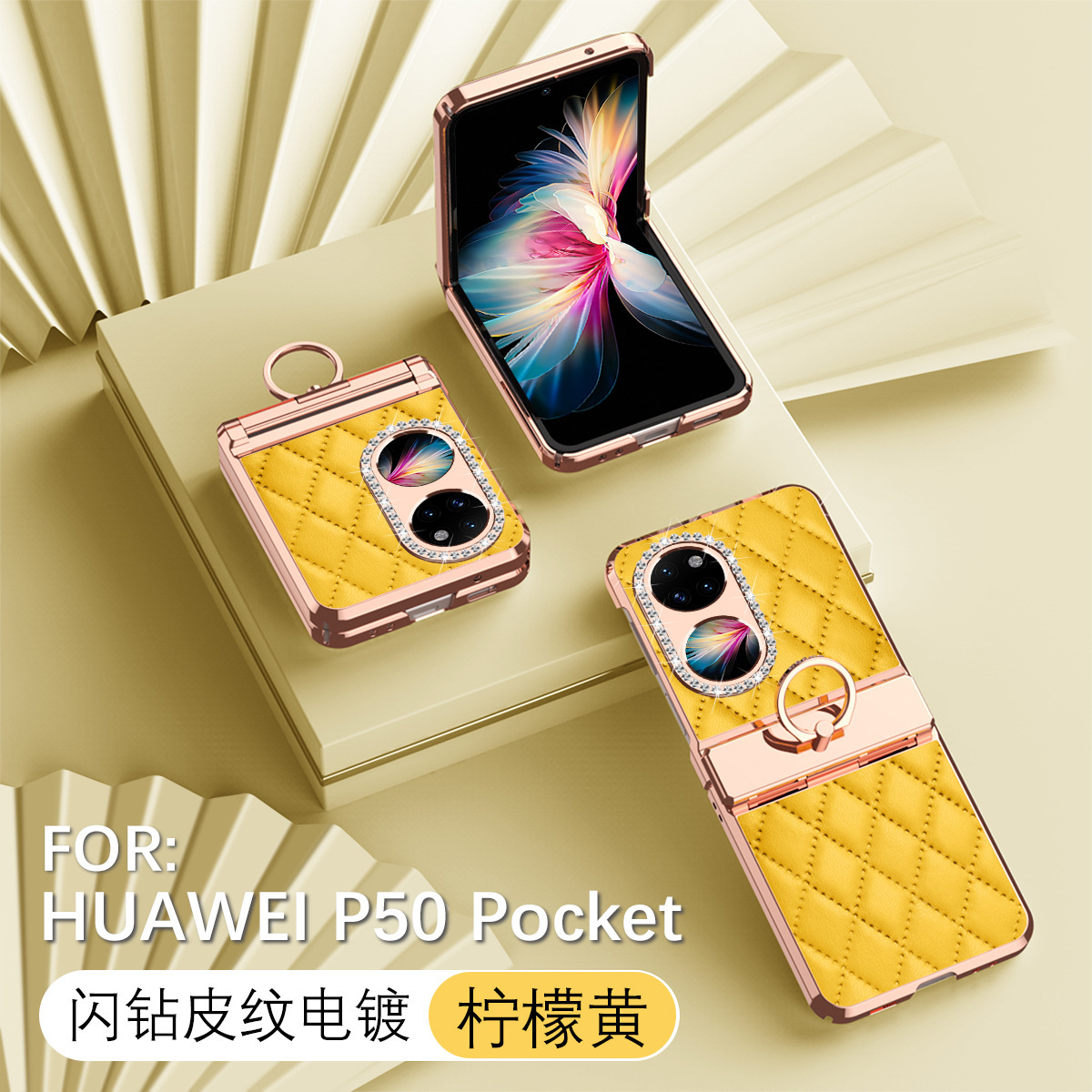 Huawei P50 Pocket 2 Phone Case Ring Sticker Rhinestone Chanel Style Vegan Leather Fashion Folding Protective Case - Yellow [Rhinestone] Huawei P50pocket