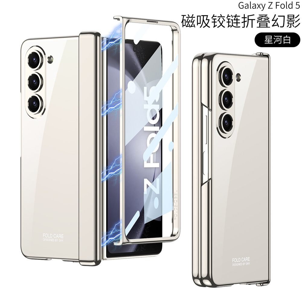 Compatible Samsung Z Fold5 phone case with magnetic folding hinge, electroplated transparent case film, full-coverage drop protection case - Galaxy White [Shell Cover] Samsung Z Fold5