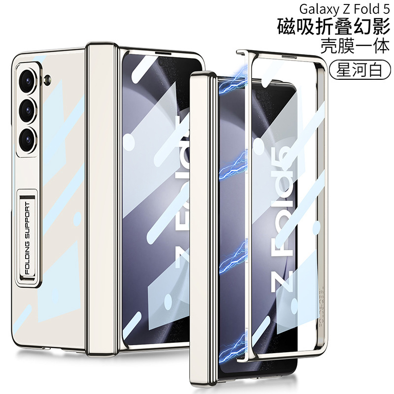 Compatible with Samsung Z Fold6/5 phone case, stand, transparent electroplated magnetic hinge, full-coverage protective case. - Galaxy White Case & Screen Protector Stand Version Samsung Z Fold5