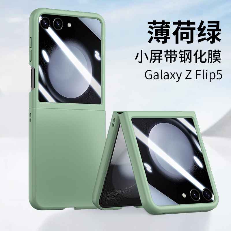 Compatible with Samsung Z Flip 8/7 phone case, ultra-thin 6/5-inch, large viewing window, all-in-one PC drop-proof protective case. - Mint Green [Cover] Samsung Z Flip8