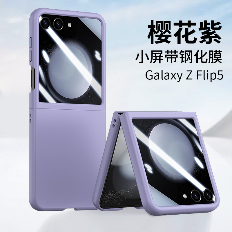 Compatible with Samsung Z Flip 8/7 phone case, ultra-thin 6/5-inch, large viewing window, all-in-one PC drop-proof protective case. - Purple [Cover] Samsung Z Flip8