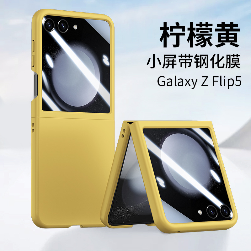 Compatible with Samsung Z Flip 8/7 phone case, ultra-thin 6/5-inch, large viewing window, all-in-one PC drop-proof protective case. - Yellow [shell cover] Samsung Z Flip8