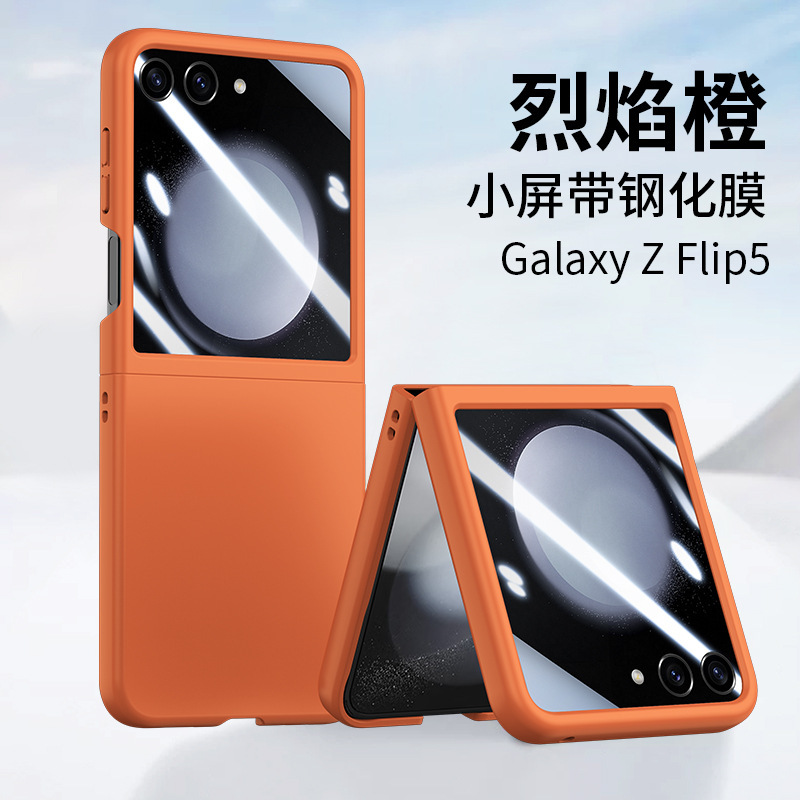 Compatible with Samsung Z Flip 8/7 phone case, ultra-thin 6/5-inch, large viewing window, all-in-one PC drop-proof protective case. - Orange [Cover] Samsung Z Flip8