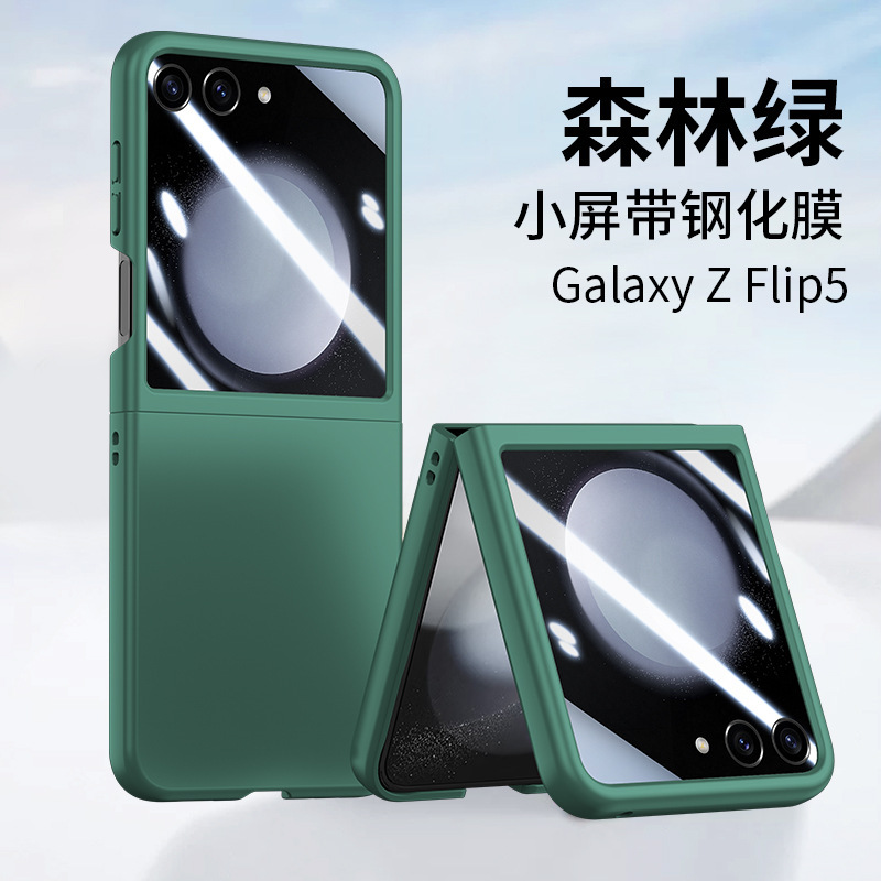 Compatible with Samsung Z Flip 8/7 phone case, ultra-thin 6/5-inch, large viewing window, all-in-one PC drop-proof protective case. - Forest Green [Shell Cover] Samsung Z Flip8