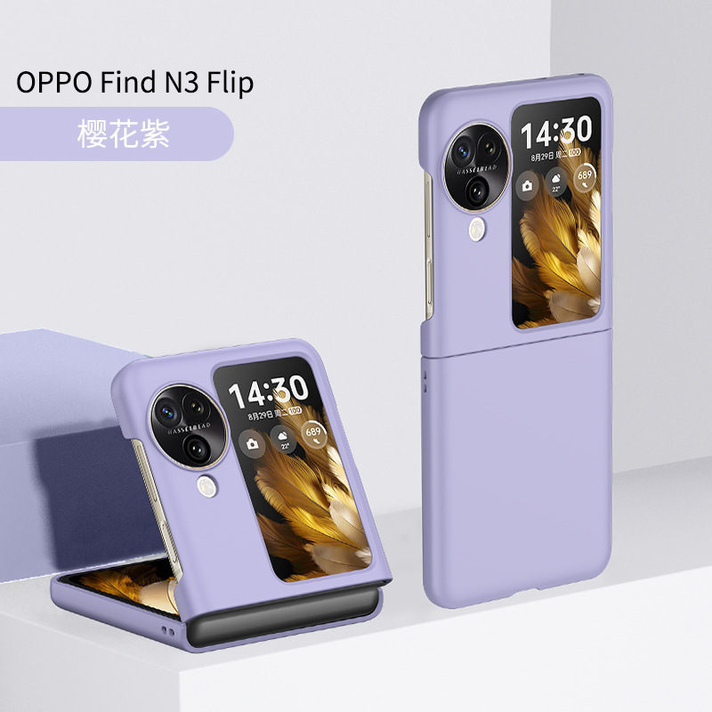 Compatible with OPPO Find N3 Flip phone case N2Flip foldable screen ultra-thin PC skin-feel shockproof protective case - Purple OPPO Find N3 Flip