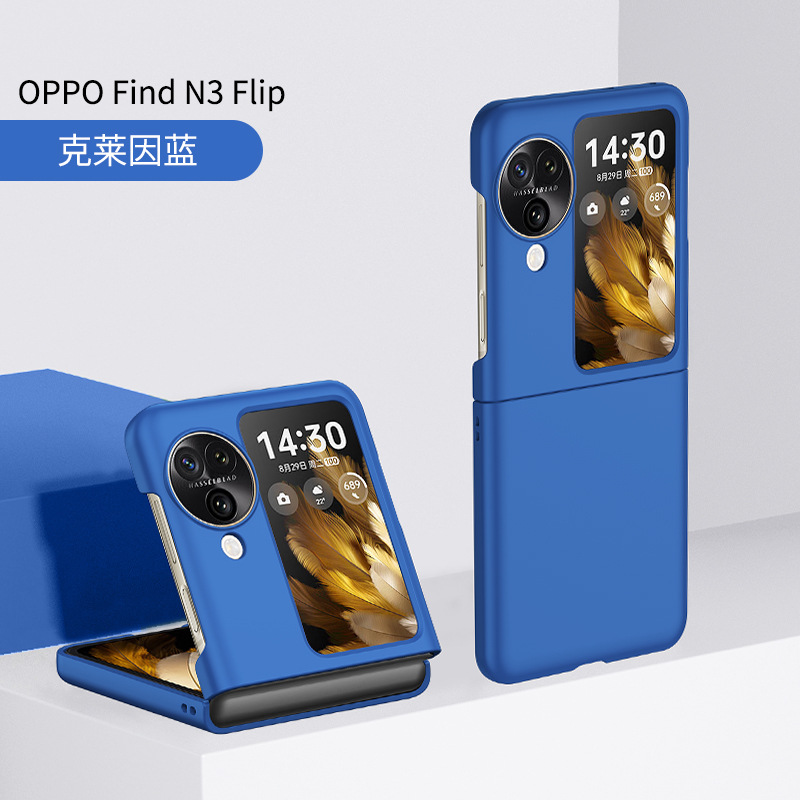 Compatible with OPPO Find N3 Flip phone case N2Flip foldable screen ultra-thin PC skin-feel shockproof protective case - Deep Blue OPPO Find N3 Flip