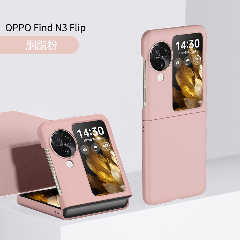 Compatible with OPPO Find N3 Flip phone case N2Flip foldable screen ultra-thin PC skin-feel shockproof protective case - Pink OPPO Find N3 Flip