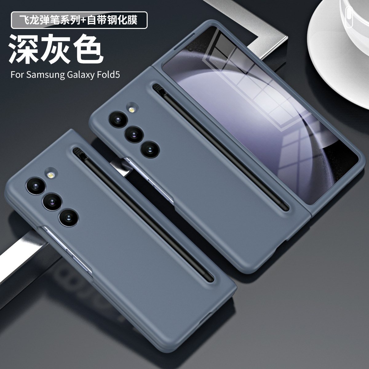 Compatible with Samsung Z Fold8/7/6 phone case W25 with pen 5/4/3 case screen protector full coverage protective case, official model - Dark gray [Integrated shell and membrane] Z Fold8ultra [Standard Edition]