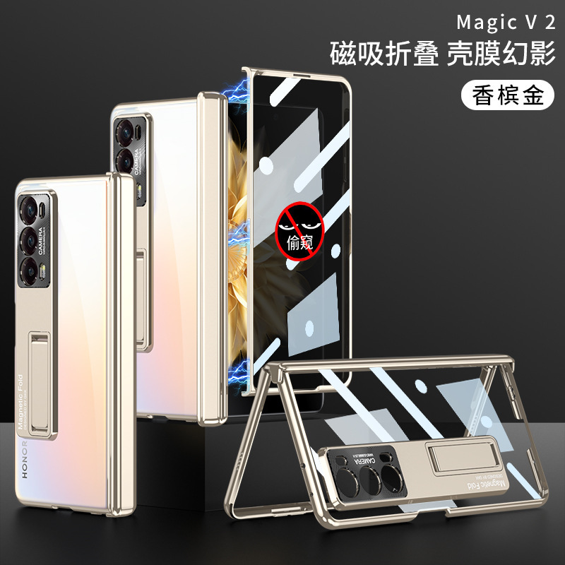 Compatible with Honor Magic V2 phone case, electroplated transparent magnetic hinge, Huawei VS foldable screen protector - Champagne Gold Privacy Screen Protector Stand Version HW-Honor Magic V2