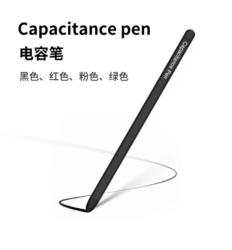 Compatible with Samsung Fold7/6 foldable phones, S Pen stylus S25/26U silicone tip capacitive stylus - Black - S26U 25U