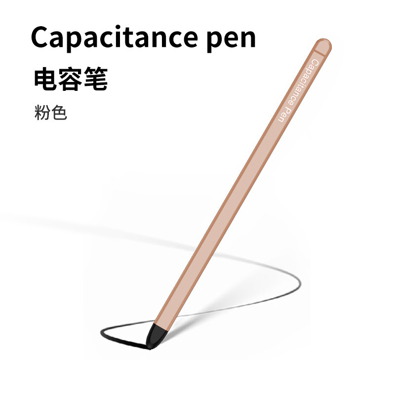 Compatible with Samsung Fold7/6 foldable phones, S Pen stylus S25/26U silicone tip capacitive stylus - Pink - S26U 25U