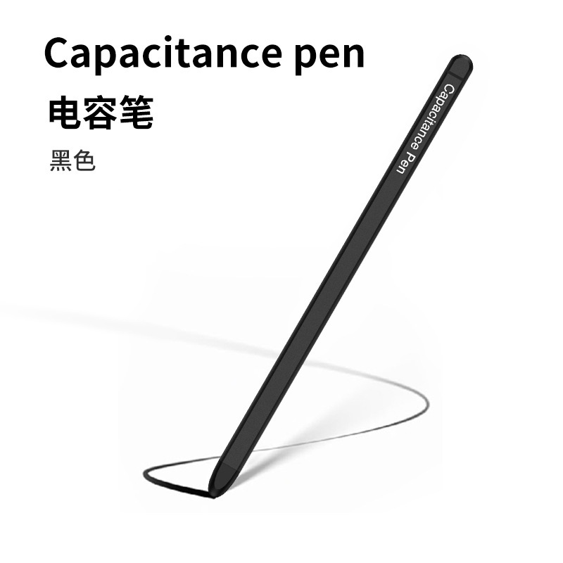 Compatible with Samsung Fold7/6 foldable phones, S Pen stylus S25/26U silicone tip capacitive stylus - Black Samsung Fold7 6