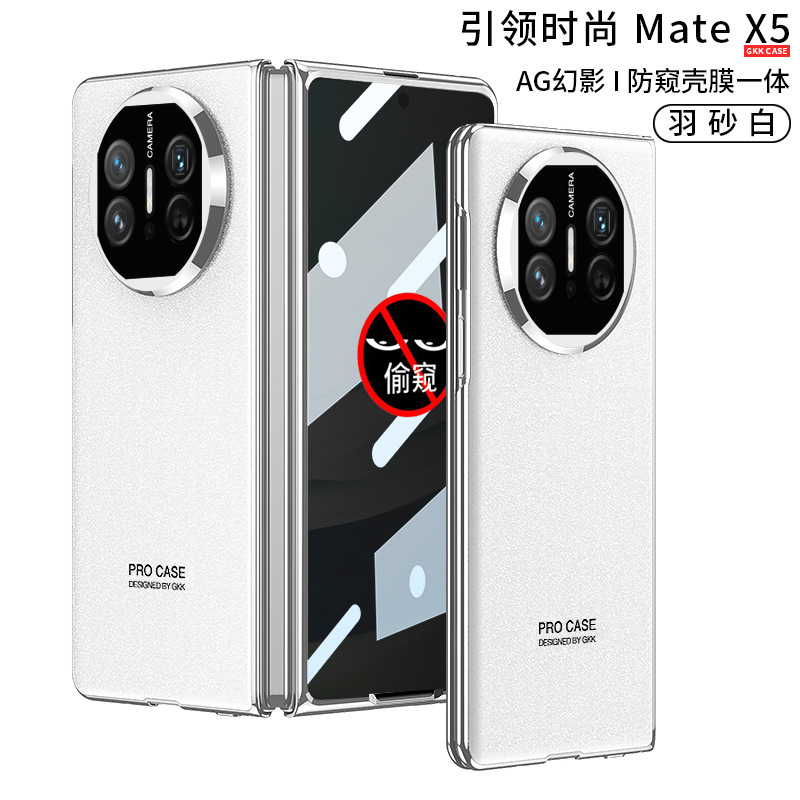 Compatible with Huawei Mate X5/X3 phone case, X6 foldable screen case, integrated electroplated AG phantom anti-drop protective case - Feather White Privacy Screen Protector Huawei Mate X5