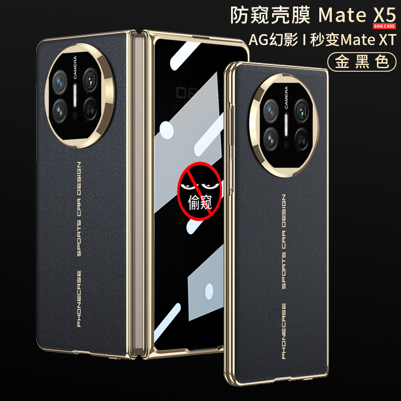 Compatible with Huawei Mate X5/X3 phone case, X6 foldable screen case, integrated electroplated AG phantom anti-drop protective case - Gold and Black Privacy Screen Protector Huawei Mate X5