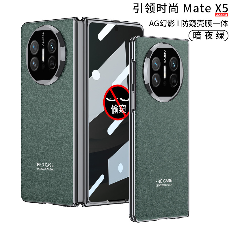 Compatible with Huawei Mate X5/X3 phone case, X6 foldable screen case, integrated electroplated AG phantom anti-drop protective case - Midnight Green Privacy Screen Protector Huawei Mate X5