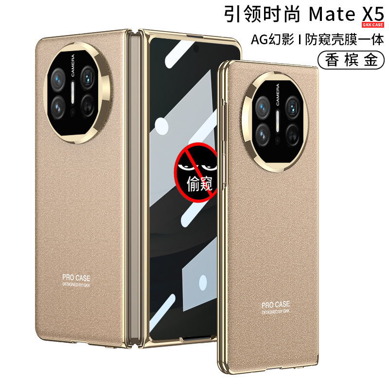 Compatible with Huawei Mate X5/X3 phone case, X6 foldable screen case, integrated electroplated AG phantom anti-drop protective case - Champagne Gold Privacy Screen Protector Huawei Mate X5