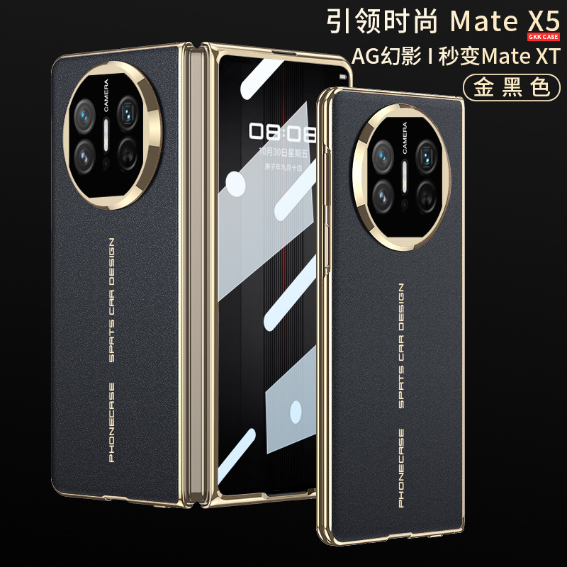 Compatible with Huawei Mate X5/X3 phone case, X6 foldable screen case, integrated electroplated AG phantom anti-drop protective case - Gold and Black High-Definition Screen Protector Huawei Mate X5