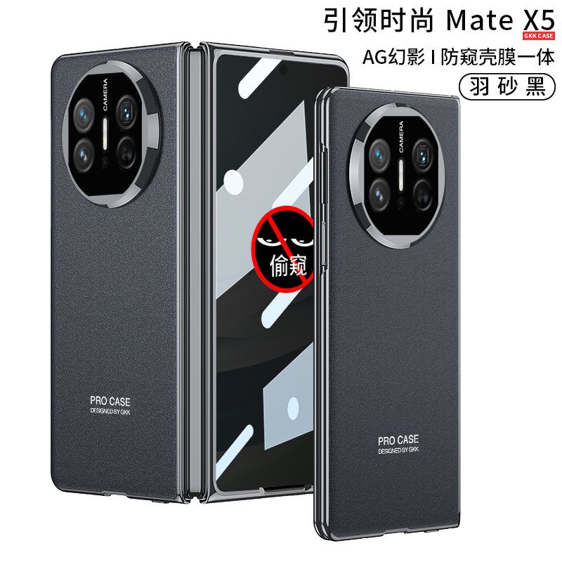 Compatible with Huawei Mate X5/X3 phone case, X6 foldable screen case, integrated electroplated AG phantom anti-drop protective case - Feather Black Privacy Screen Protector Huawei Mate X5