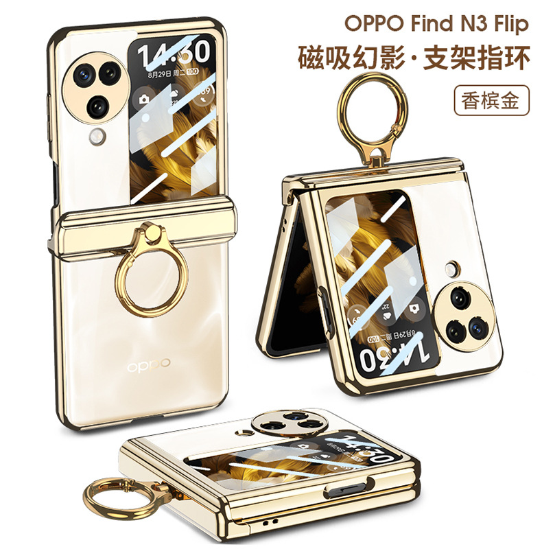 Compatible with OPPO Find N3 Flip phone case, electroplated magnetic hinge ring case, full-coverage folding protective case - Champagne Gold Case Screen Cover for OPPO Find N3 Flip