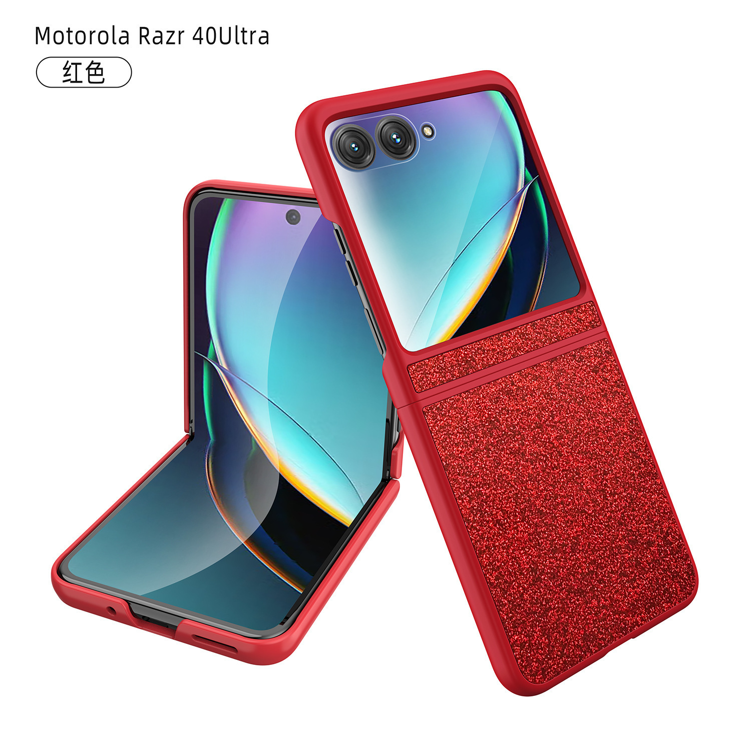 Compatible with Moto Razr 70 Ultra phone case, Motorola 60/50U folding screen case, ultra-thin protective case - Red [Shell Mesh] Razr 70 Ultra